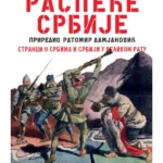 Raspeće Srbije
