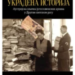 Ukradena istorija -Prometej