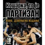 Košarka, to je Partizan – novo, dopunjeno izdanje