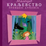 Malecko Kraljevstvo princeze Aurelije