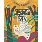 Doktorka Gugu