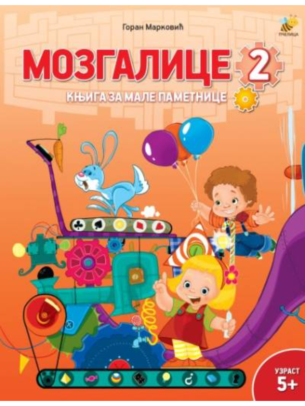 9788660899714 Mozgalice 2 - novo - Slika 1