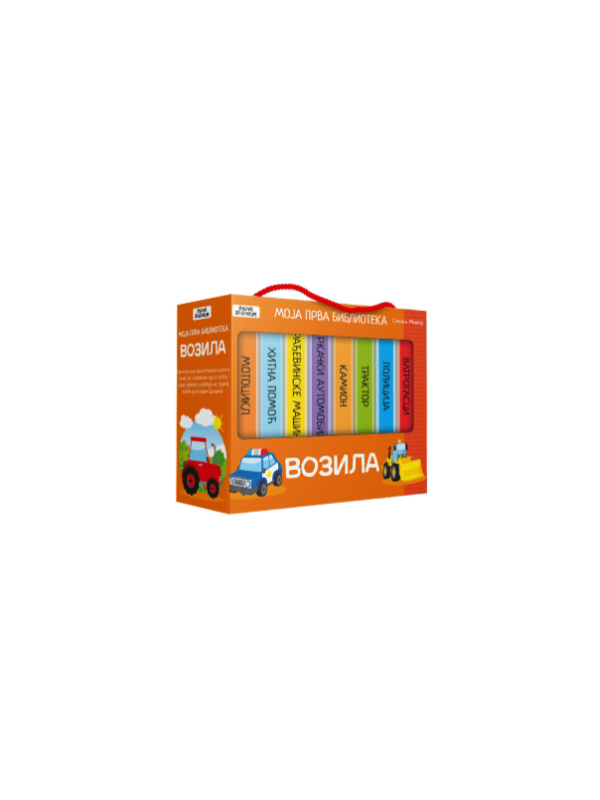 9788661523700 Moja prva biblioteka - Vozila SASSI - Slika 1