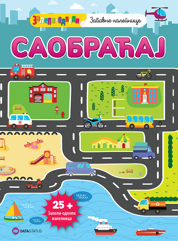 9788661801150 Zalepi-odlepi Saobraćaj - Slika 1