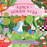 Bajke-iskakalice: Alisa u Zemlji čuda