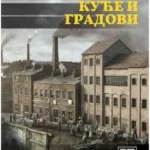 Kuće i gradovi-Istorija čovečanstva