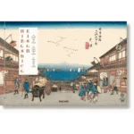 Hiroshige & Eisen. The Sixty-Nine Stations Along the Kisokaido