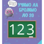 Zrnce kartice – Učimo da brojimo do 20