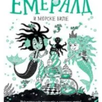 Emerald i morske vile