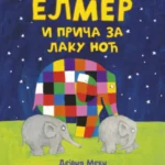 Elmer i priča za laku noć