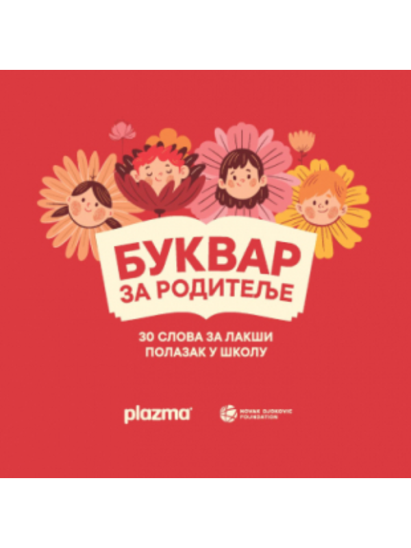 9788652159376 Bukvar za roditelje - Slika 1