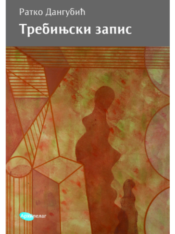 9788652304554 Trebinjski zapis - Slika 1