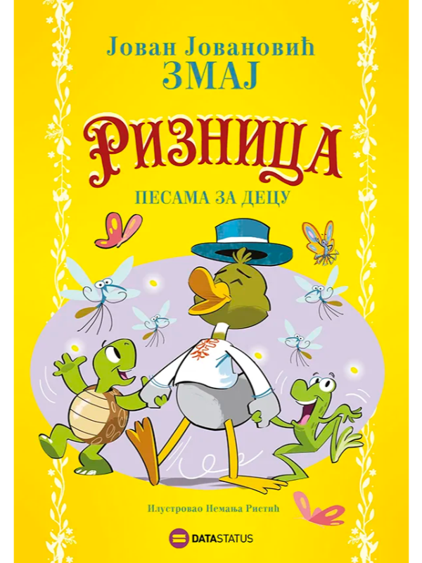 9788661802874 Riznica pesama za decu - Data status - Slika 1