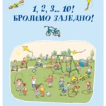 Brojimo zajedno