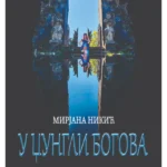 U džungli bogova