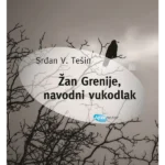 Žan Grenije, navodni vukodlak