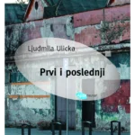 Prvi i poslednji