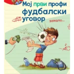 Moj prvi profi fudbalski ugovor zamalo