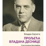 Proljeća Vladana Desnice Epistolarna biografija