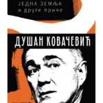 Bila jednom jedna zemlja i druge priče