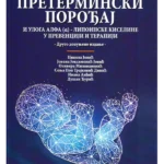 Preterminski porođaj 2-go izd uloga alfa – lipoinske kiseline u prevenciji i terapiji