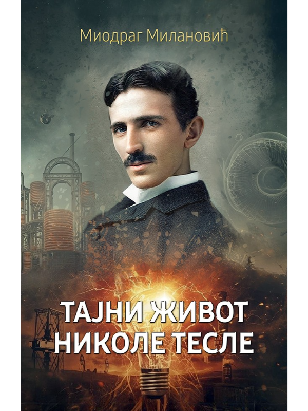 9788682948025 Tajni život Nikole Tesle - Slika 1