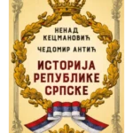 Istorija Republike Srpske