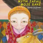Plavušan – žuti jarac moje bake