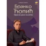 Branko Ćopić-Orao je rano poleteo