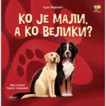 Ko je mali, a ko veliki?