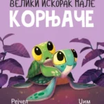 Veliki iskorak male kornjače