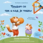 Trudim se čak i kad je teško