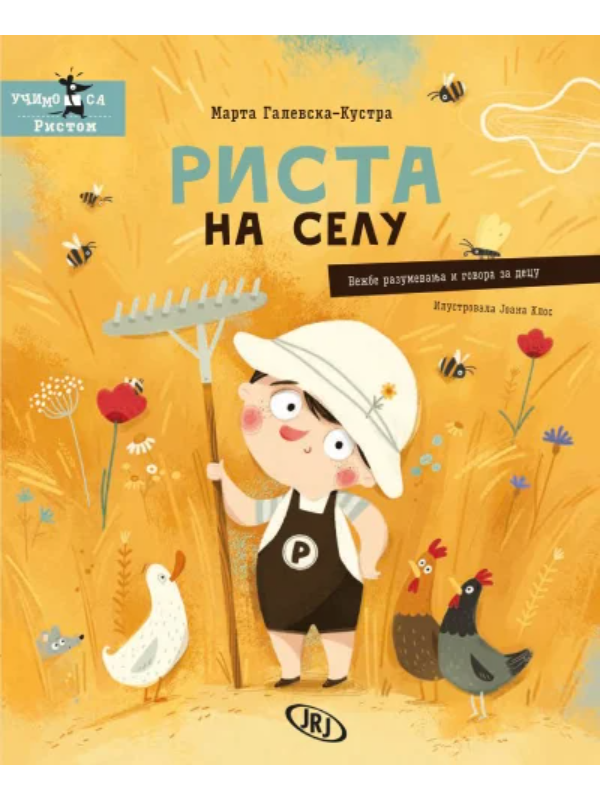 9788661200731 Rista na selu - Slika 1