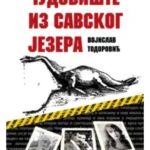 Čudovište iz savskog jezera