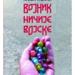 Vojnik ničije vojske