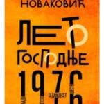 Leto gospodnje 1976