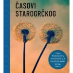 Časovi starogrčkog