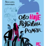 Ovo nije ljubavni roman
