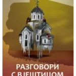 Razgovori s Vješticom