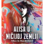 Alisa u Ničijoj zemlji 1