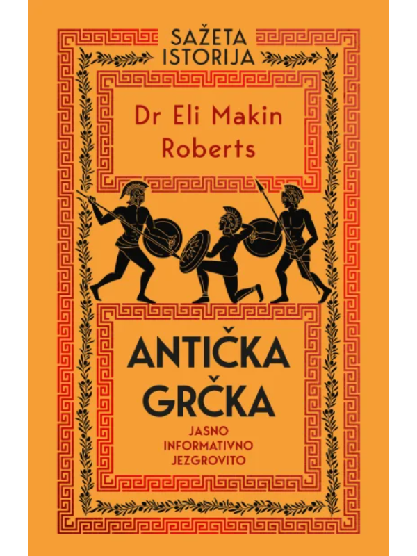 9788652159857 Sažeta istorija: Antička Grčka - Slika 1