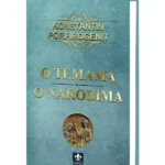 O temama / O narodima