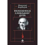 Filozofija slobodnog duha