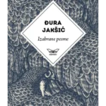 Izabrane pesme Đure Jakšića