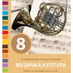 Muzička kultura 8