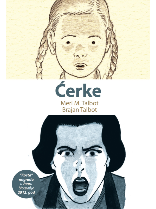 9788687071179 Cerke - Slika 1