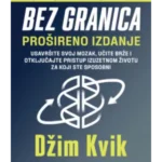 Bez granica – prošireno izdanje