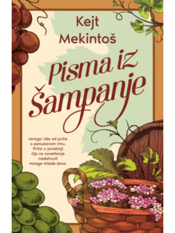 9788652160563 Pisma iz Šampanje - Slika 1