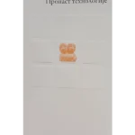 Propast tehnologije - Gradac