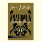Anatomija ljudskog stanja
